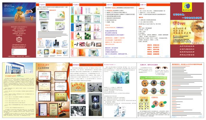 平安人寿天津分公司 “金融教育宣传周”活动盛大启动！
