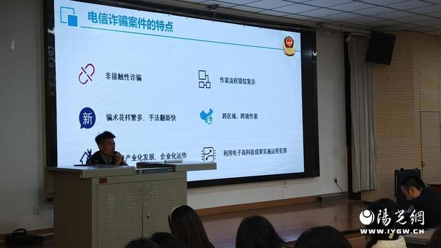 陕西移动延安分公司：“警惕诈骗新手法不做电诈工具人”校园反诈